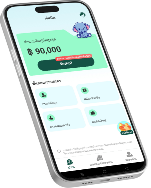 App Download